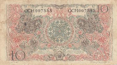 Beschrijving achterzijde: ORNAMENT